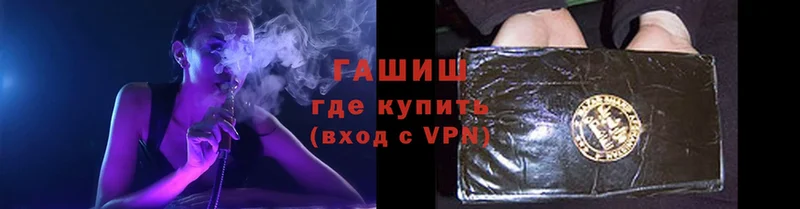 ГАШИШ hashish  блэк спрут как зайти  Бирюч 